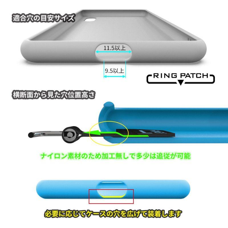 Alumania alumania アルマニア RING PATCH スマホケース用2枚セット | alumania | 01