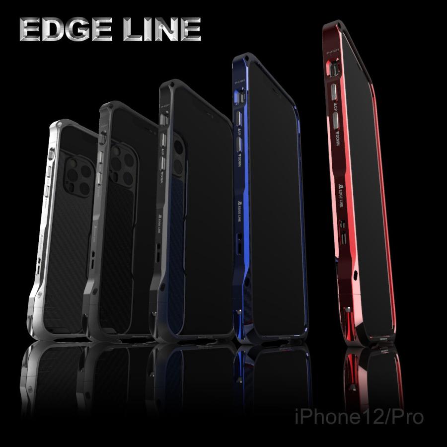 アルマニア エッジライン Iphone 12 ケース Iphone 12 Proケース アルミ削り出し バンパー Alumania Edge Line 豪華プレゼント付き Alumania Edgelinei12 スタイルミーyahoo 店 通販 Yahoo ショッピング