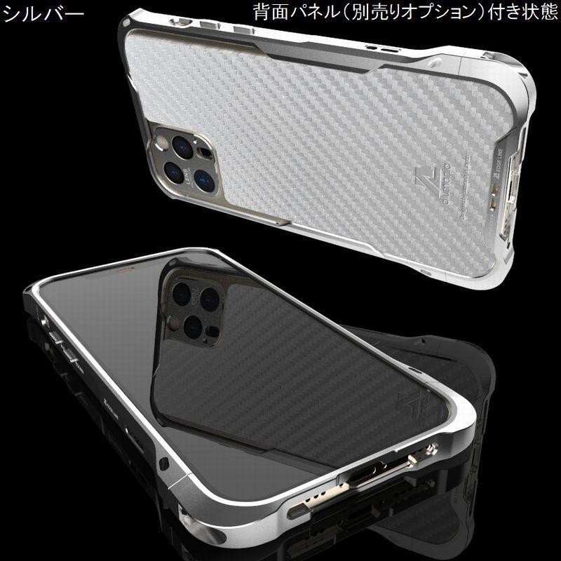 アルマニア エッジライン Iphone 12 ケース Iphone 12 Proケース アルミ削り出し バンパー Alumania Edge Line 豪華プレゼント付き Alumania Edgelinei12 スタイルミーyahoo 店 通販 Yahoo ショッピング