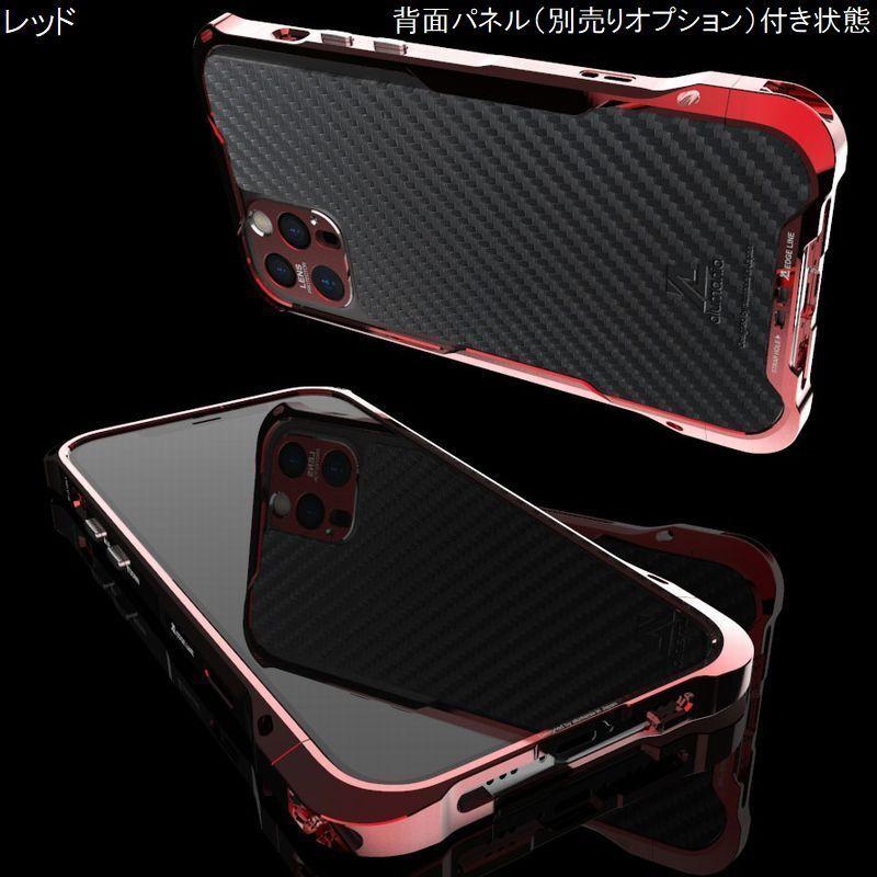 アルマニア エッジライン Iphone 12 ケース Iphone 12 Proケース アルミ削り出し バンパー Alumania Edge Line 豪華プレゼント付き Alumania Edgelinei12 スタイルミーyahoo 店 通販 Yahoo ショッピング
