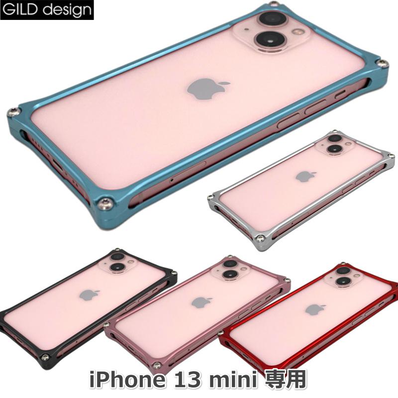 GILD design iPhone 13 miniバンパーフレーム GILD design Solid bumper for iPhone 13mini