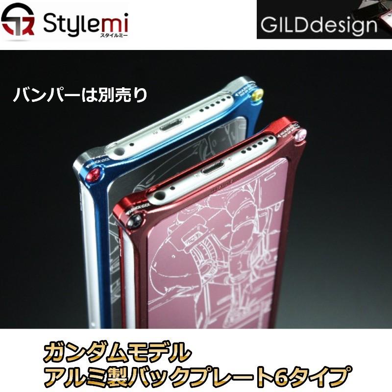 GILD design 特価品 ギルドデザイン ジュラルミン削り出し