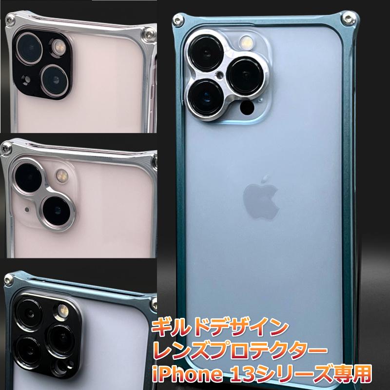 【新品同様品】GILD design  iPhone 13/13 Pro/14 新品同様品】GILD design iPhone 13/13 Pro/14