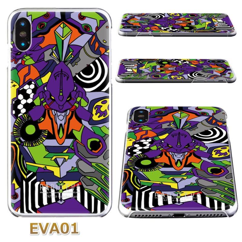Iphone Xsケース Iphone Xケース Radio Eva ヱヴァンゲリヲンクリアカバー ポリカーボネート製透明ケースにエヴァンゲリオンを描いたシンプルな形状の保護ケ Giz Evaix03 スタイルミーyahoo 店 通販 Yahoo ショッピング