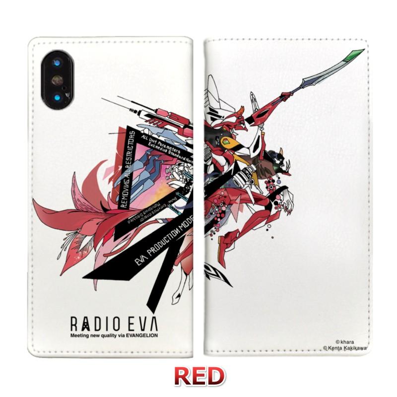Iphone Xs Maxケース Radio Eva ヱヴァンゲリヲン手帳型カバー レイやアスカ シンジ カヲルの人気エヴァンゲリオンキャラクターを配したダイアリー型ケース Giz Evaixsmax01 スタイルミーyahoo 店 通販 Yahoo ショッピング