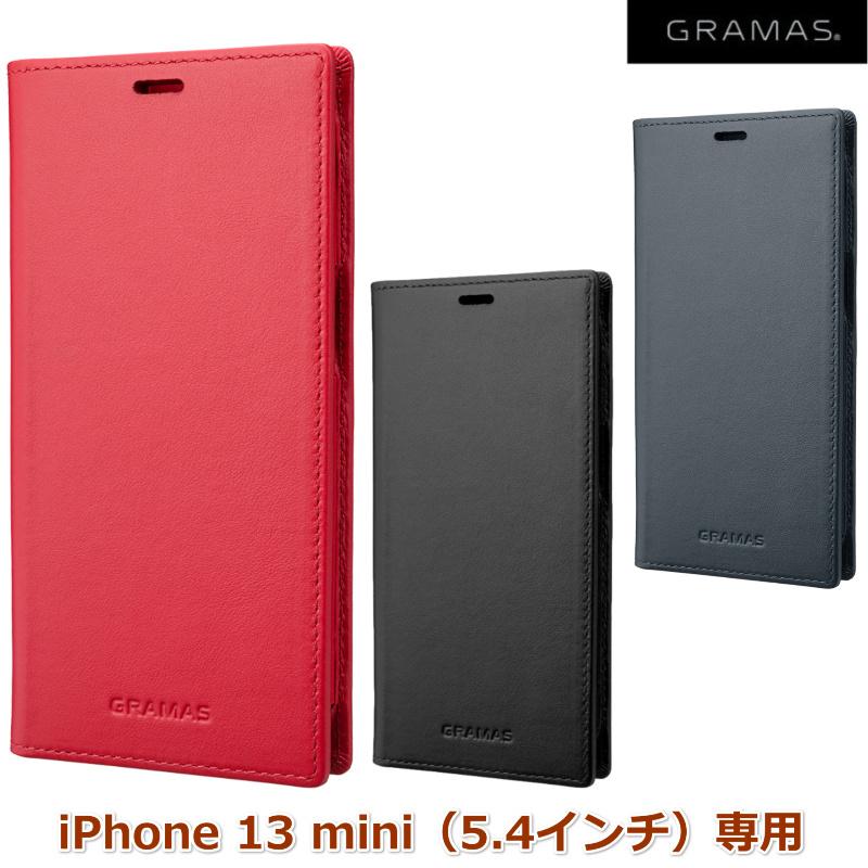 2021年9月発売開始 iPhone 13 miniケース GRAMAS本革手帳型ケースGBCIG
