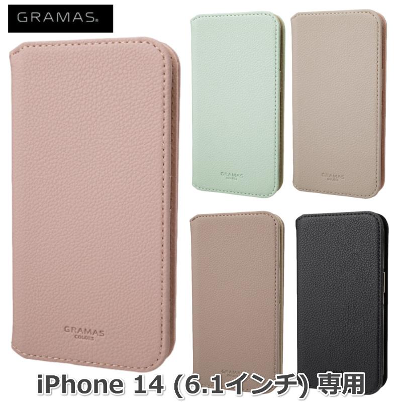 GRAMAS COLORS 送料無料！iPhone 14ケース グラマスカラーズ