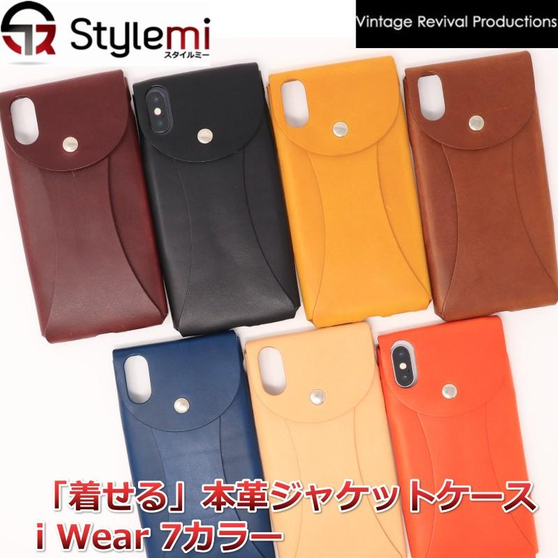 Iphone Xケース Xsケース 本革 I Wear X By Vrp 一枚革を着せる新感覚のユニークなアイフォン保護カバーiwear 高級本皮を使用 経年変化も プレゼント付き Iwearx スタイルミーyahoo 店 通販 Yahoo ショッピング