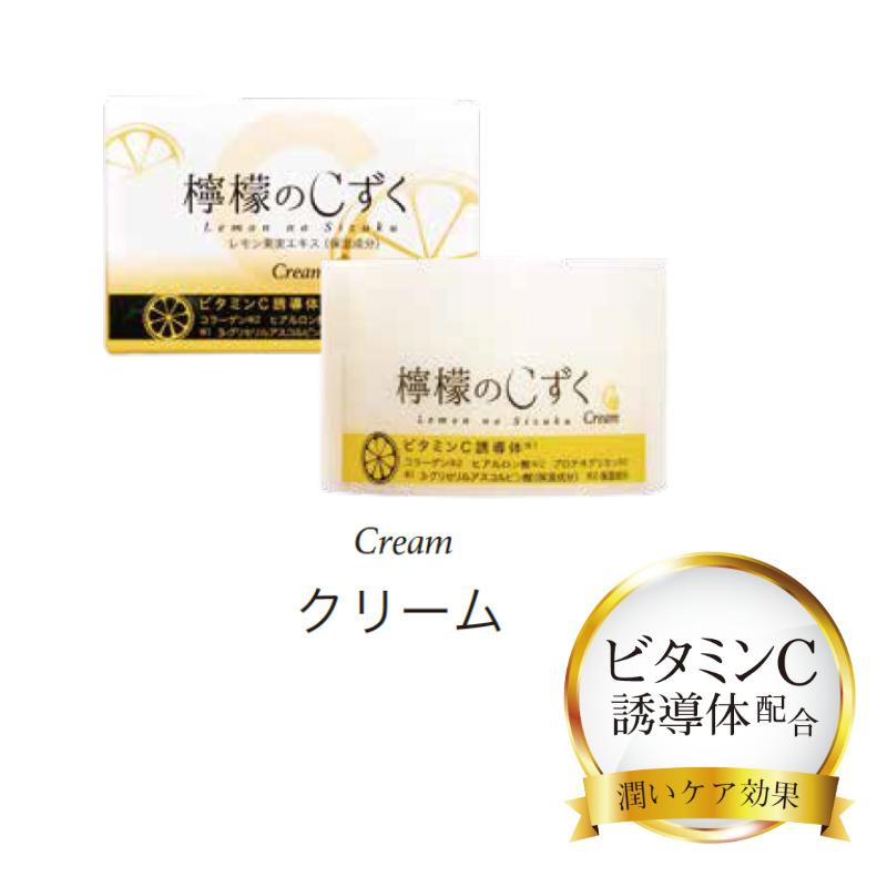 檸檬のCずく Lemonnosizuku クリーム cream レモン果実エキス ビタミン