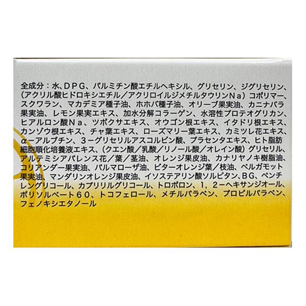 檸檬のCずく Lemonnosizuku クリーム cream レモン果実エキス ビタミン
