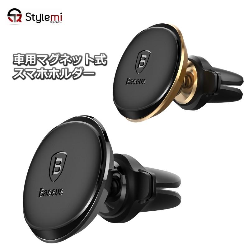 車用スマホホルダーケーブルホルダー付き 車のエアコン吹き出し口にiphoneを固定するホルダー アイフォン他xperia Galaxy Huawei Googleアンドロイドスマホ Lqd Bas Carmagnet5 スタイルミーyahoo 店 通販 Yahoo ショッピング