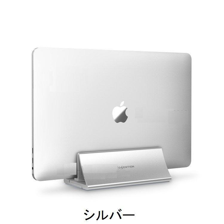 Macbook ノートpcスタンド アルミニウム製のかっこいい省スペース Appleマックブック マックブックプロをスタイリッシュに収納 Vaio Lavi Acer Asus Len Lqd Lentionlls1 スタイルミーyahoo 店 通販 Yahoo ショッピング