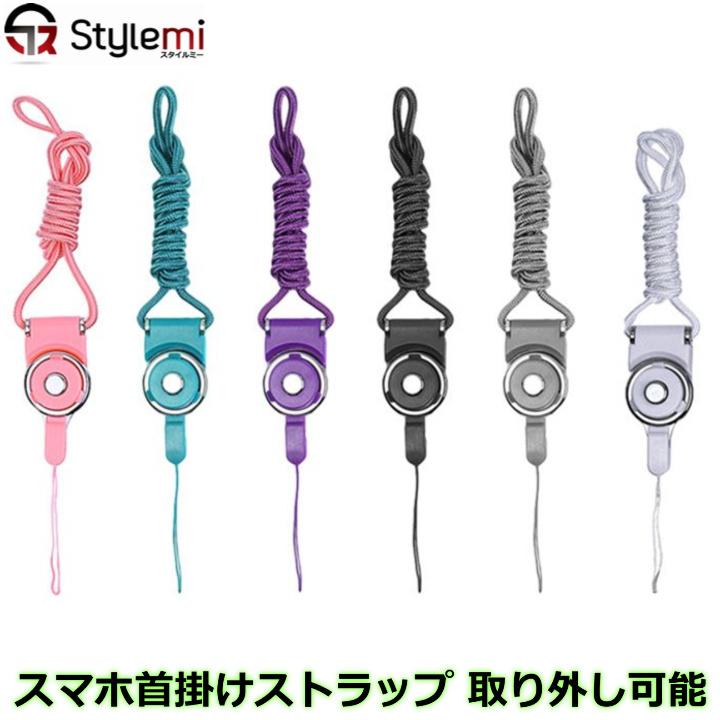 豊富な品 激安人気新品 モバイル ネックストラップ スマホストラップ 首かけ型落下防止ロングストラップ ワンタッチで外してスマホリングに nasa11777.com nasa11777.com