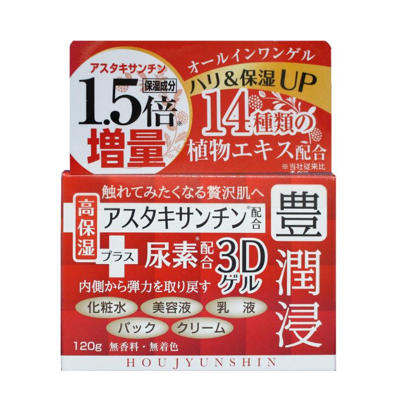 コスメドール 豊潤浸 ほうじゅんしん オールインワン ゲル 化粧