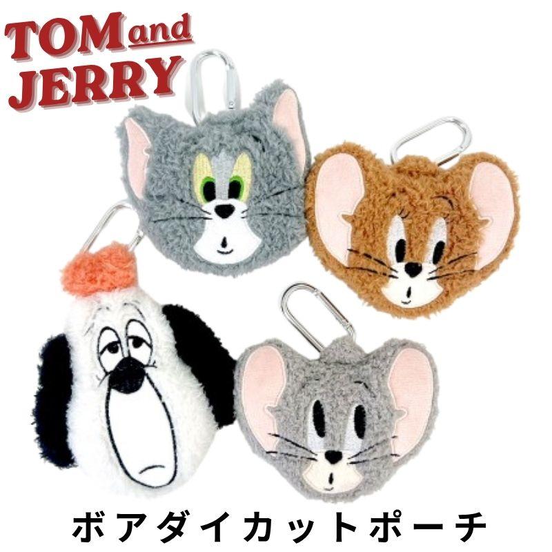 トムとジェリー ボア ダイカットポーチ カラビナ付き チャーム 小物