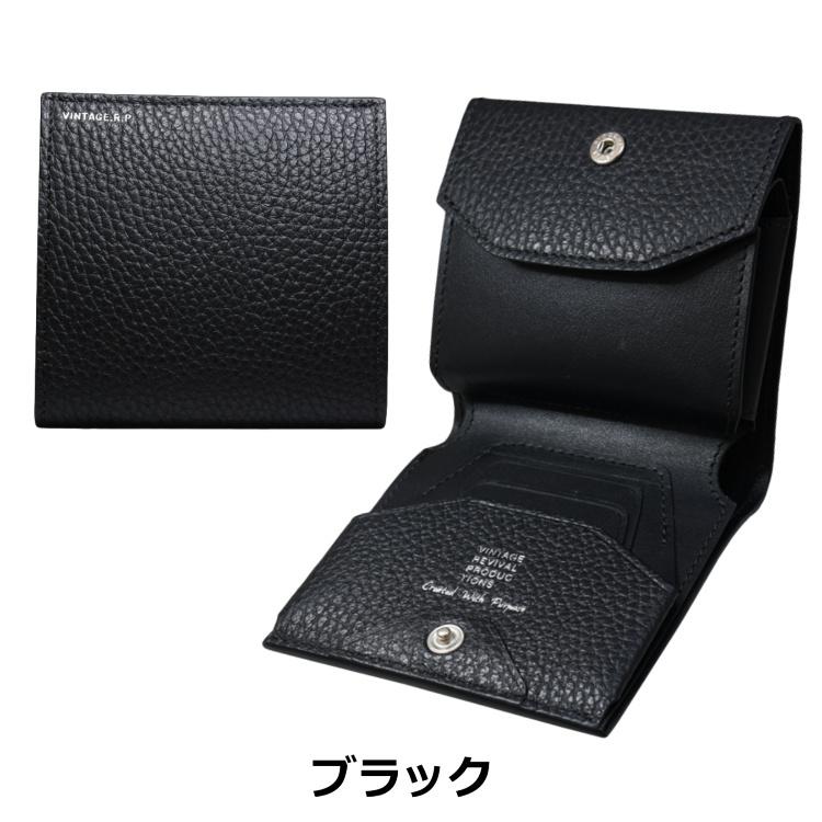 Vintage Revival Productions（ヴィンテージリバイバル