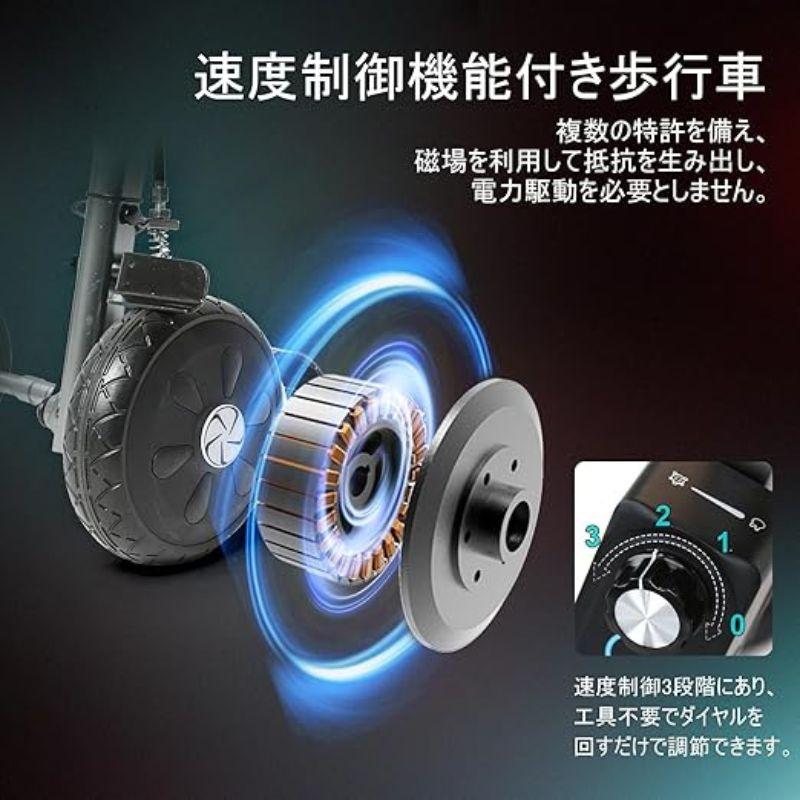 Sinceborn 歩行補助器 歩行器 歩行補助具 速度制御機能付 折りたたみ