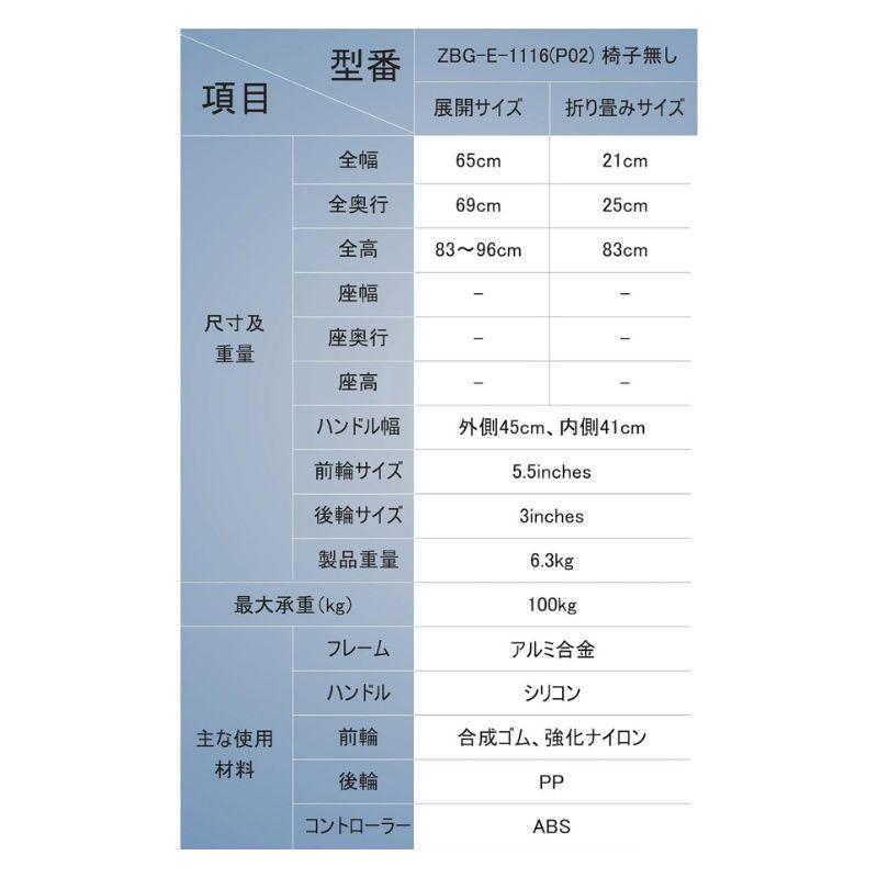 Sinceborn歩行補助器 　中古 Sinceborn 歩行補助器 歩行器 歩行補助具 速度制御機能付 折りたたみ