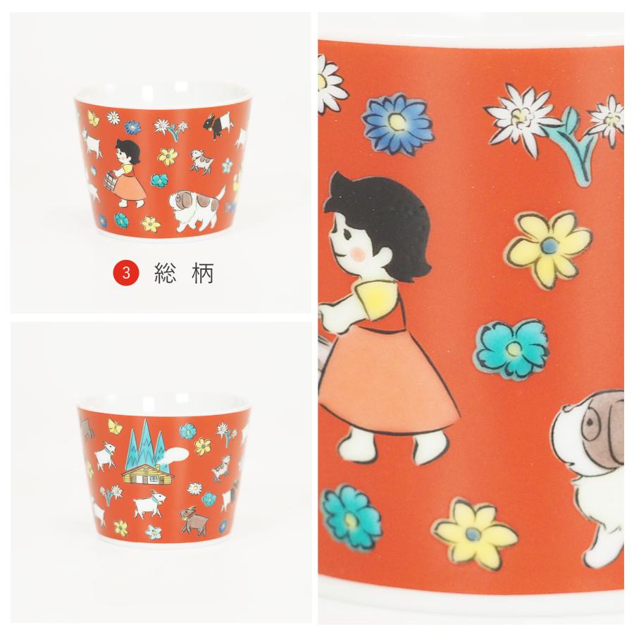 九谷焼 アルプスの少女ハイジ フリーカップ（和食器 ギフト 贈り物