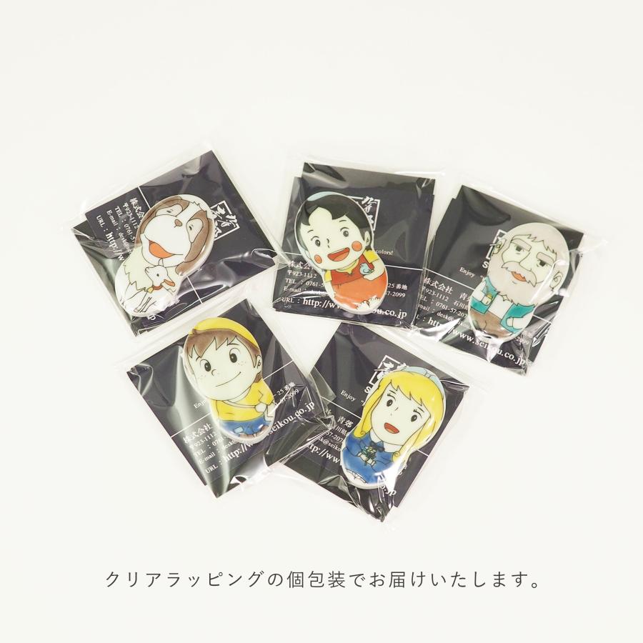 九谷焼 アルプスの少女ハイジ 箸置き（和食器 ギフト 贈り物