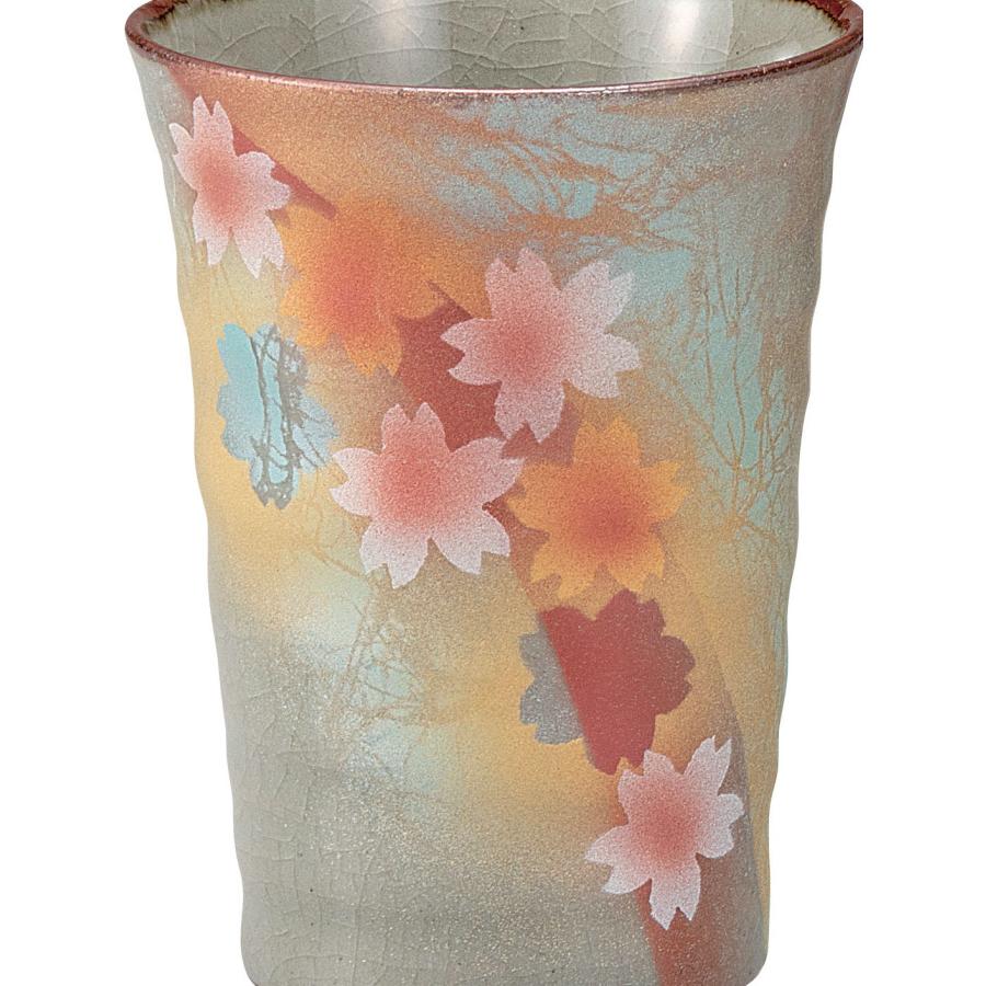 日本の伝統工芸品【九谷焼】 ペアフリーカップ 陽光花文   (K9-1173) (K8-1070)の画像