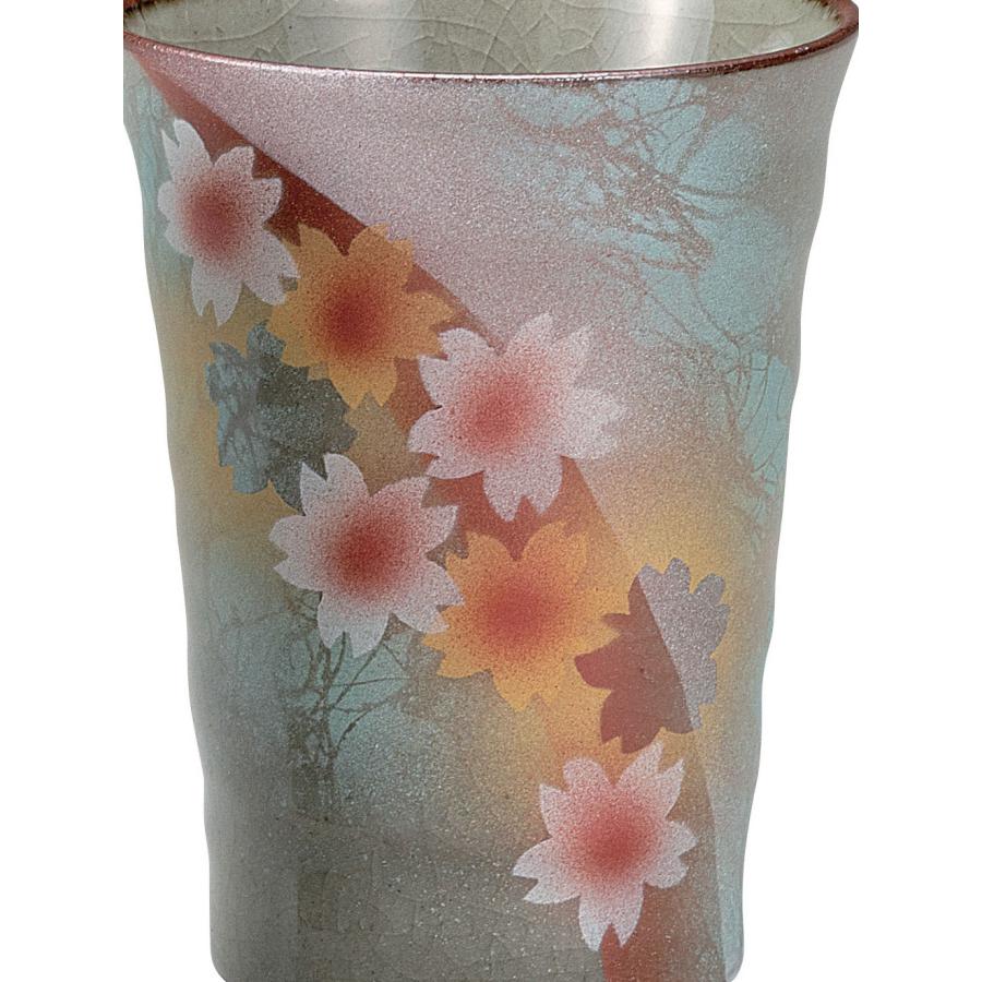 日本の伝統工芸品【九谷焼】 ペアフリーカップ 陽光花文   (K9-1173) (K8-1070)の画像