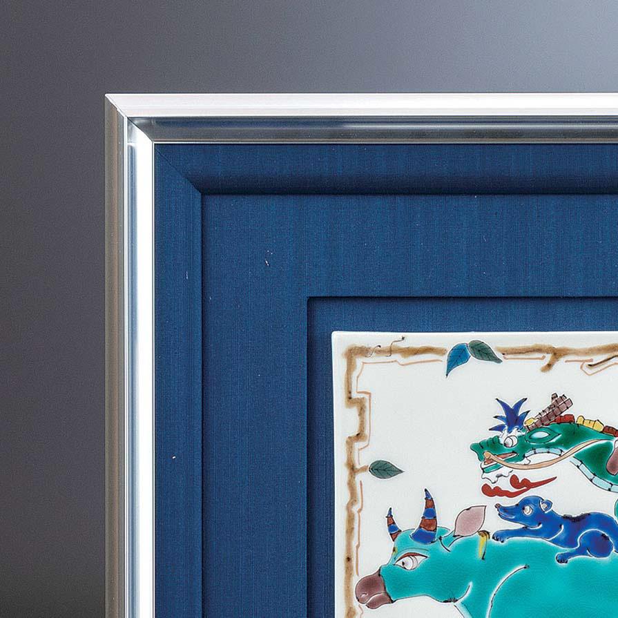 日本の伝統工芸品【九谷焼】 陶額 縁起十二支  山近泰 (K9-2051) (K8-2053)の画像