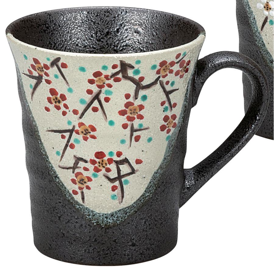 日本の伝統工芸品【九谷焼】 ペアマグカップ 小梅   (K9-1020)の画像