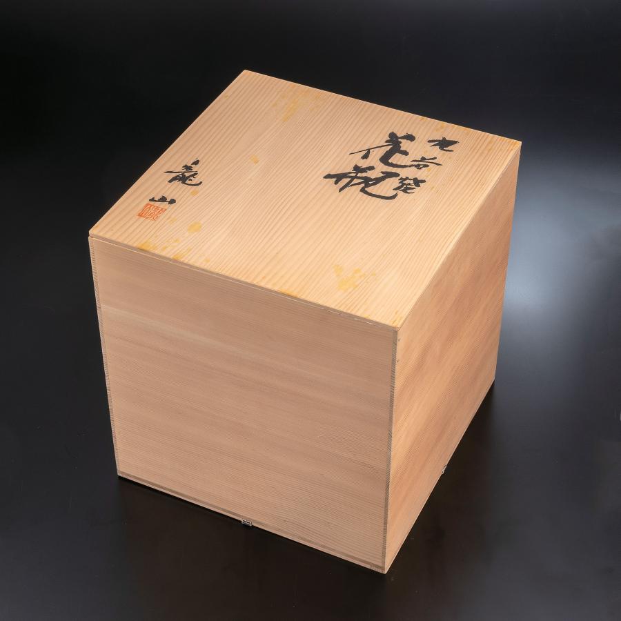 九谷焼 日本の伝統工芸品【九谷焼】 12.5号花瓶 本金青粒割取 龍山 (K9