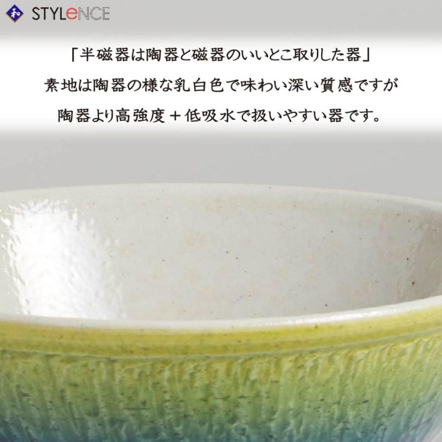 九谷焼 【九谷和窯×宗秀窯】 飛び鉋湯呑 釉彩 (プレゼント 贈り物