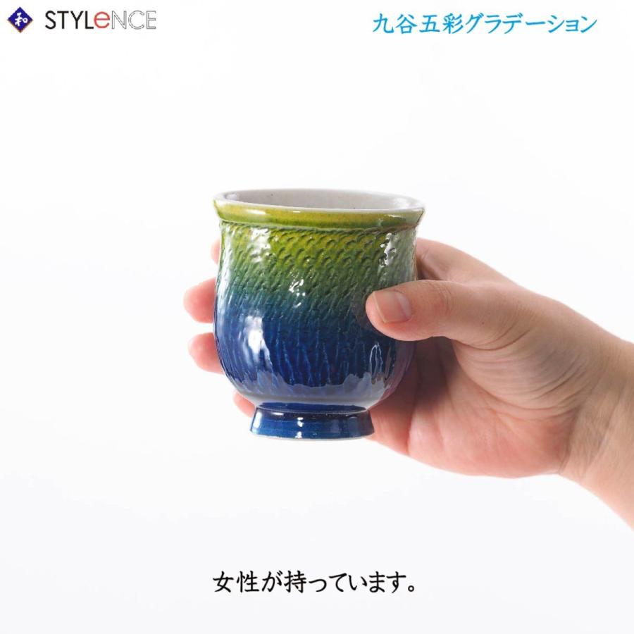 九谷焼 【九谷和窯×宗秀窯】 飛び鉋湯呑 釉彩 (プレゼント 贈り物