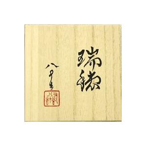 九谷焼 徳田八十吉 彩釉フリーカップ 瑞穂 : 九谷焼 STYLeNCE
