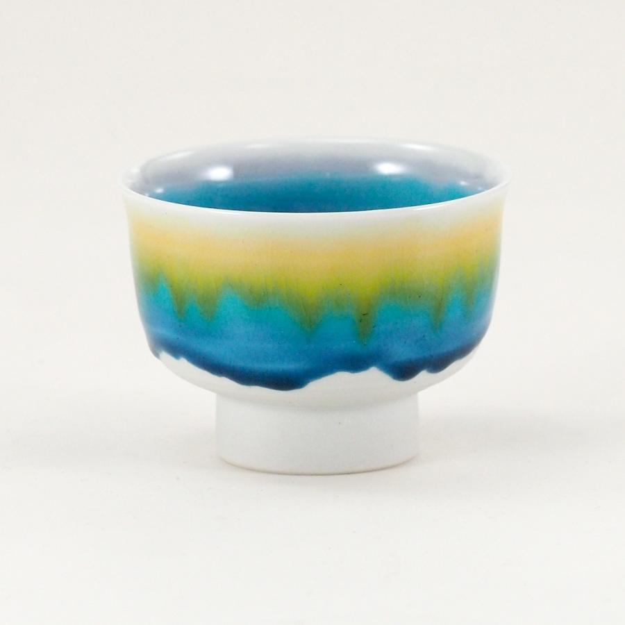 九谷焼 四代 徳田八十吉 ぐい呑 瑞穂 (プレゼント 贈り物 ギフト