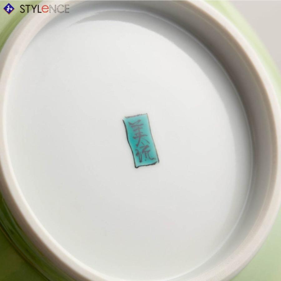 九谷焼 吉田美統 花瓶 釉裏金彩菊花文 (プレゼント 贈り物 ギフト