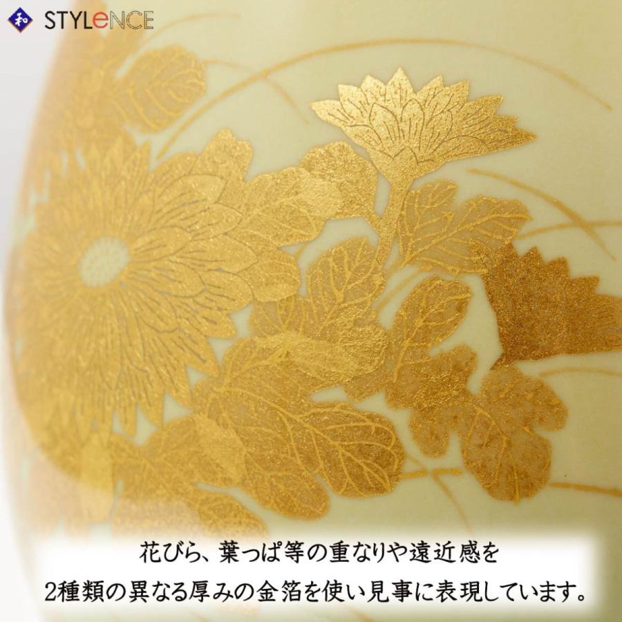 九谷焼花瓶(銘有り)、金彩、九谷吉田製 stylence_ys776-59