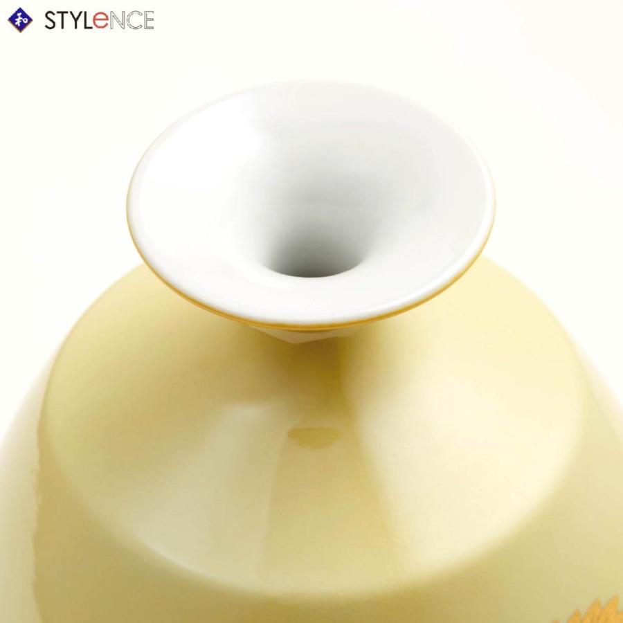 九谷焼 吉田美統 花瓶 釉裏金彩菊花文 (プレゼント 贈り物 ギフト