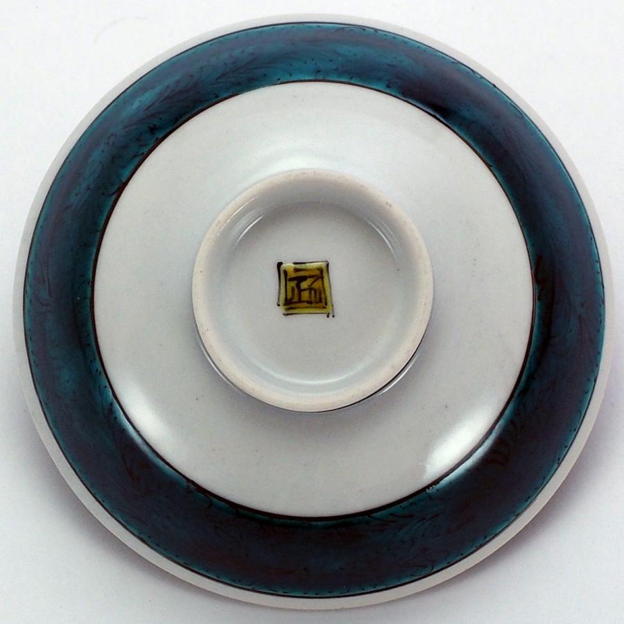 九谷焼 大盃 椿に文鳥 日本工芸会正会員 谷敷正人 作 : 九谷焼