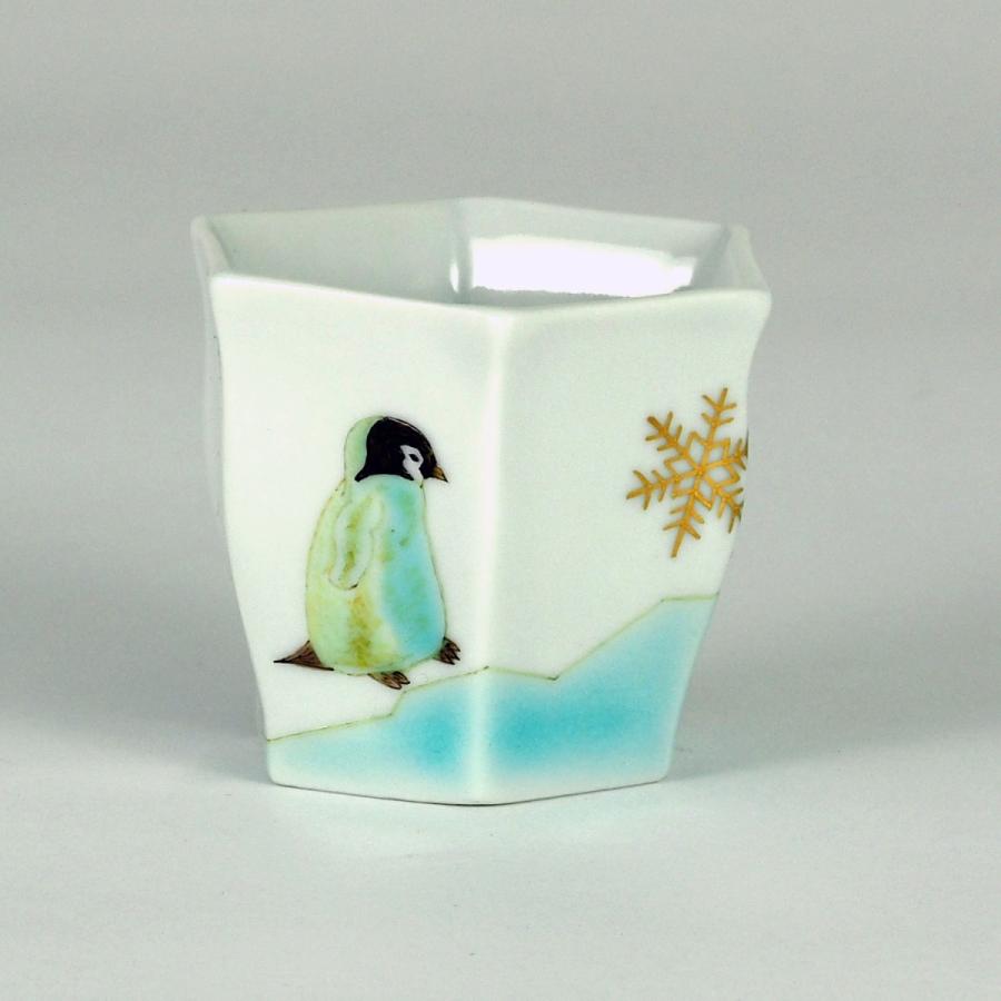九谷焼 山岸青矢作 ぐい呑 ペンギン