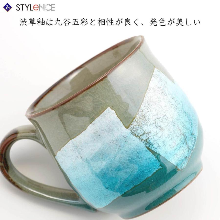 九谷焼 ペアマグカップ 銀彩 5色から選べます【 MUG cup GINSAI