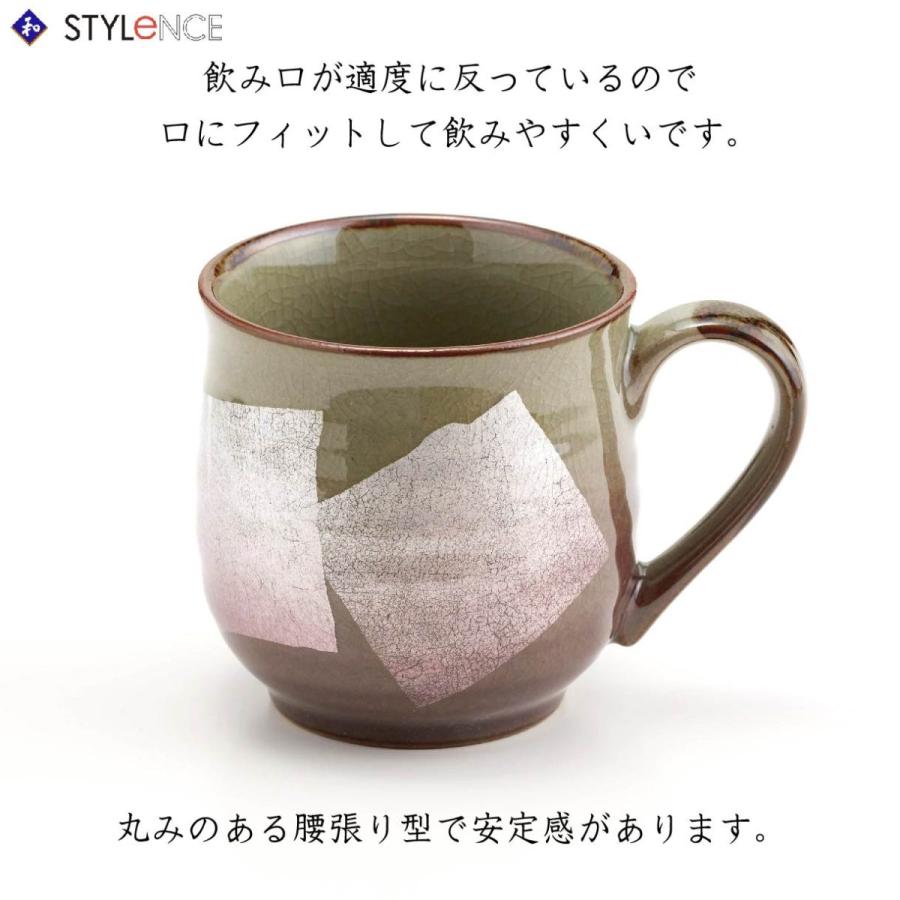 九谷焼 マグカップ 銀彩 5色 MUG cup GINSAI 5colors