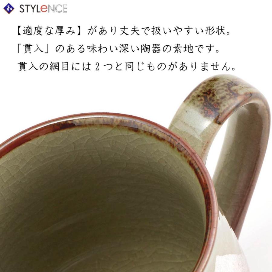 未使用　銀彩変色あり　作家　器セット　皿　マグカップ 未使用 銀彩変色あり 作家 器セット 皿 マグカップ 九谷焼 ペア