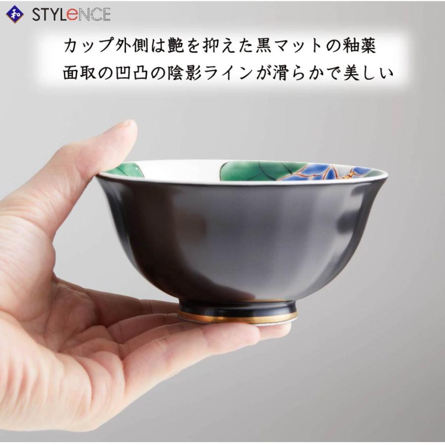 九谷焼 睦揃 色椿 (プレゼント 贈り物 ギフト お祝いに) : 九谷焼