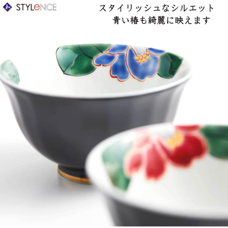 九谷焼 睦揃 色椿 (プレゼント 贈り物 ギフト お祝いに) : 九谷焼