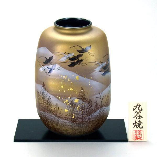 日本の伝統工芸品　九谷正峰　金箔木立連山　８号花瓶 日本の伝統工芸品【九谷焼】8号花瓶 金箔鶴木立連山 N169-05 : 九谷焼
