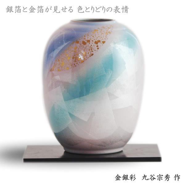 日本の伝統工芸品【九谷焼】8号花瓶　金銀彩　N174-01