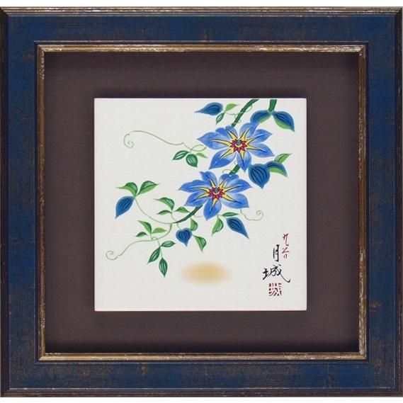 九谷焼 日本の伝統工芸品【九谷焼】陶額 鉄仙 N180-07 : 九谷焼