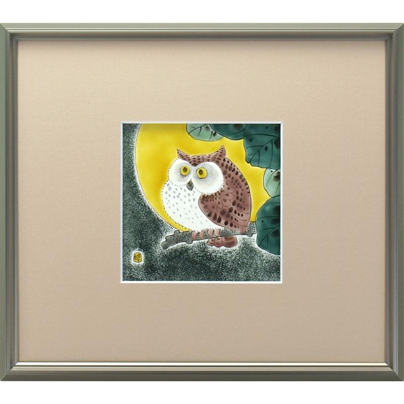 九谷焼フクロウの額縁