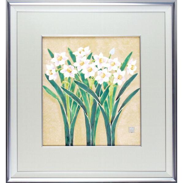 九谷焼 陶額 金彩水仙