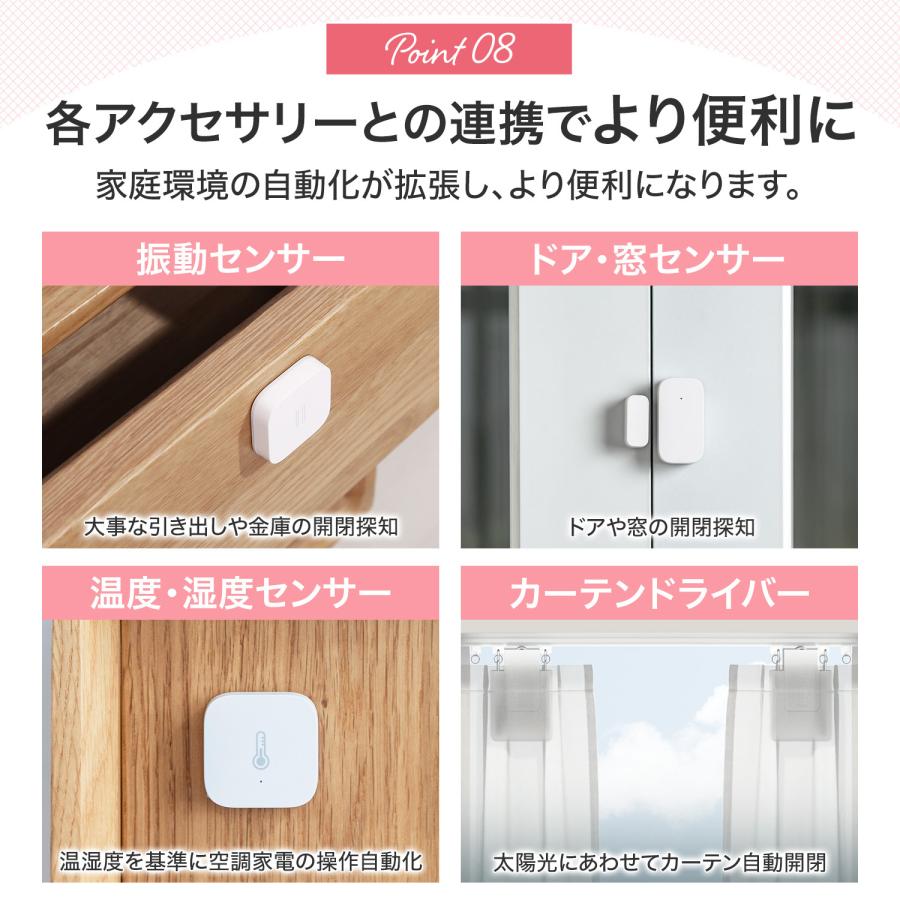 Aqara スマート防犯カメラHub G3 ネットワークカメラ WiFi 1080P フル