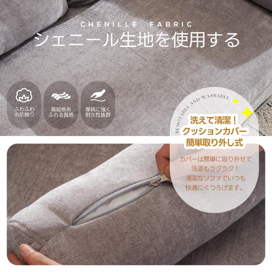 ソファ 二人掛け カウチ 枕付き ソファー おしゃれ 柔軟 ふわふわ 取付